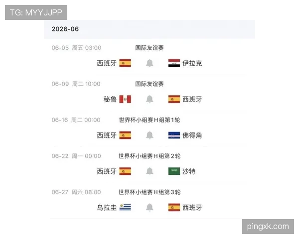 佛得角冲击2026世界杯前景如何？赛程对阵与出线形势分析